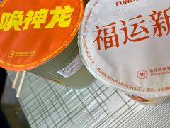-放哈·甜醅子奶茶创造者(阳光丽景湾店)