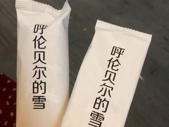-很久以前羊肉串(大华三路店)