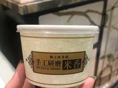 -狮王府淮扬菜(新街口友谊店)