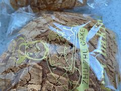 -秀云俄罗斯列巴屋(军星小区店)