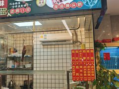 -潮中人·潮州菜(益乐路店)