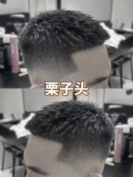 -绅仕門男士理发馆