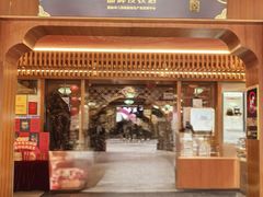 -香麒园·过桥米线·南湖雅宴