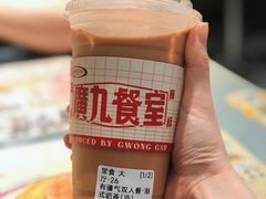 港式奶茶-广九餐室(陈家祠扬韬广场店)
