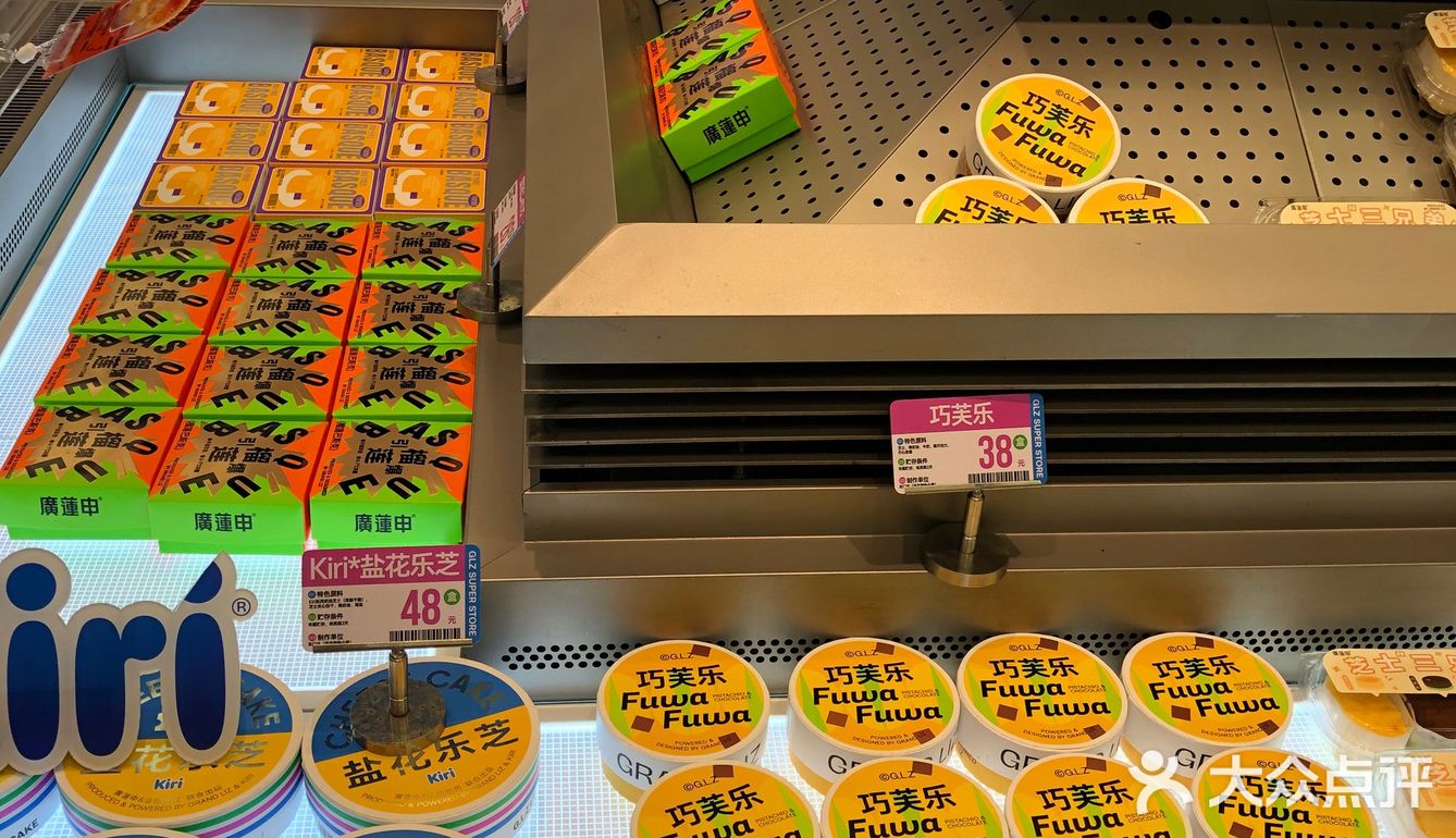 今天掉进了甜品的诱惑
