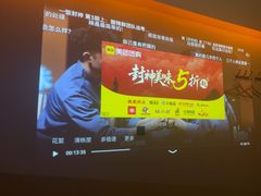 -泰迈·影院式足道SPA(世纪大道店)