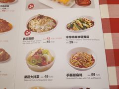 菜单-西贝(枫蓝国际购物中心店)