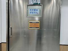 -瑞派雷欧宠物医院·24h夜诊·心脏骨科牙科·全科重症转诊中心(无影山店)
