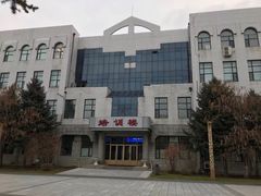 -中国建设银行哈尔滨培训中心