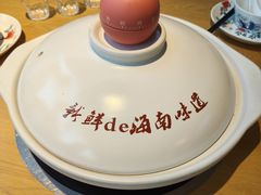 -龙泉人椰子鸡·糟粕醋·海南菜(南大桥店)