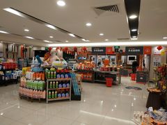 -万科城市广场(厚街店)