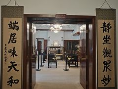 -静园(和平区)