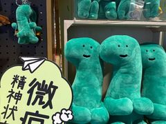 -九木杂物社(凯德大峡谷店)