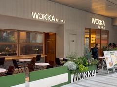 -WOKKA by艮上(中海环宇荟店)