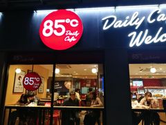 门面-85度C(广州石牌桥店)