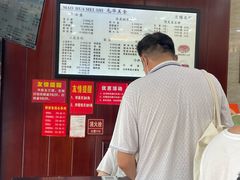 -毛华美食(清扬路店)