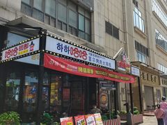 -哈哈碳都·牛肋条无限自助烤肉(台江万达店)