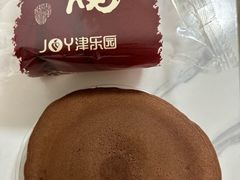 -津乐园(佳荣里店)
