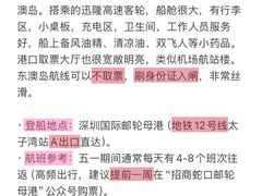 -东澳岛