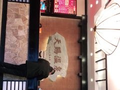 -天赐温泉