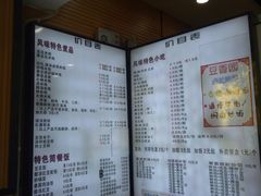 菜单-豆香园(龙翔店)