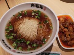 -朱新年·苏式汤团·面点(北寺塔店)