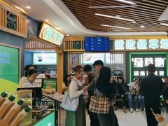 -绿草地·湘菜(7mall店)