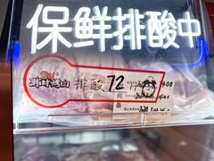 -韩时烤肉(丰科万达广场店)
