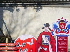 -河下古镇