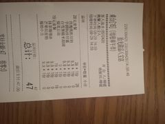 账单-拾光·小碗甜品