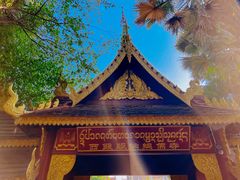 -西双版纳总佛寺
