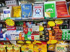 -万众国际批发市场