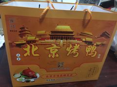 -徐记正宗北京烤鸭(北京东路总店)