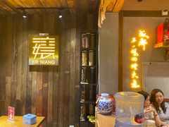 -二孃鸡爪爪(东郊记忆店)