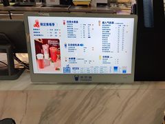 -茶百道(窦庄服务南区店)