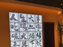 -虎子烧烤(湘江北路店)