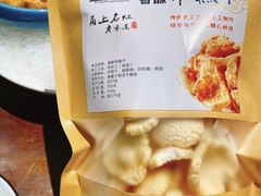 -甬上名灶(天一阁·翠柏店)