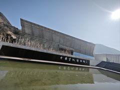 -中国宣纸文化园
