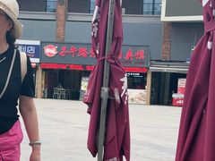 -子午路张记肉夹馍(兵马俑店)