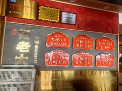 -杨老大焙子月饼干货(宽巷子民族美食街店)