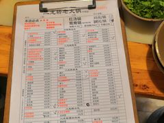 -黄潇洒老火锅(九眼桥宏济巷店)