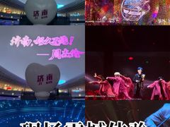 -济南奥林匹克体育中心体育场