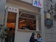 -Jeans Coffee牛仔裤咖啡