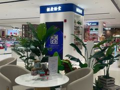 -上海第一八佰伴
