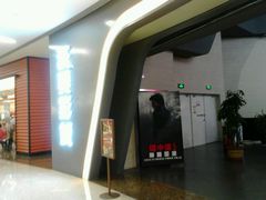 -沃美影城焕影岛LED/中国巨幕(万象汇店)