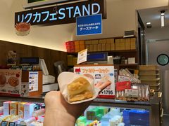 -瑞可爷爷的店(难波本店)