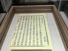 -锁江楼