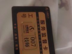 -华夏良子·足道SPA艾灸(金皇大厦店)