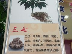 -乙丙丁正宗昭通天麻火腿鸡(总店)