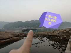-中国宜宾·长江地标广场